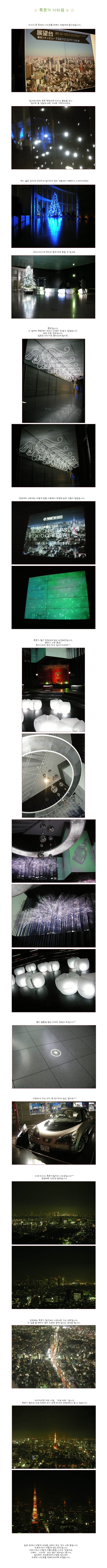 [ �� �� ] �Ϻ��� ��Ƽ�� ��